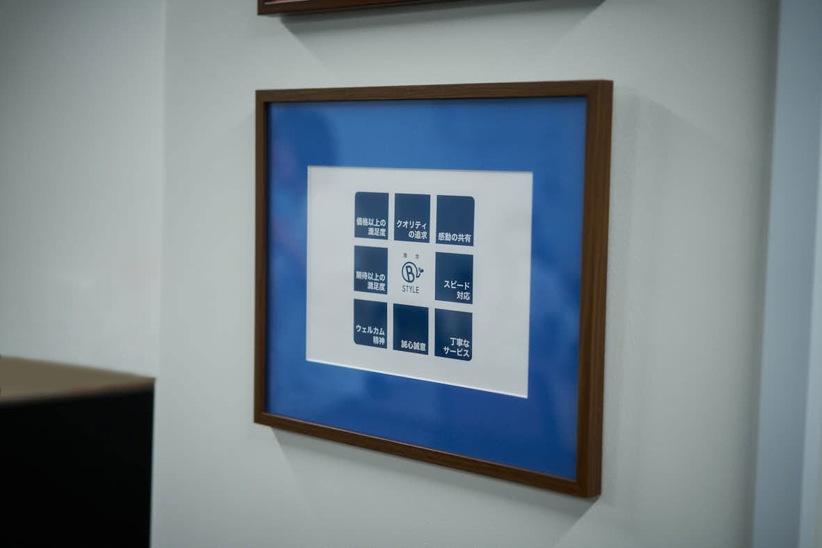 研修プログラムや営業サポートなど<br />
手厚いサポート体制を提供します。