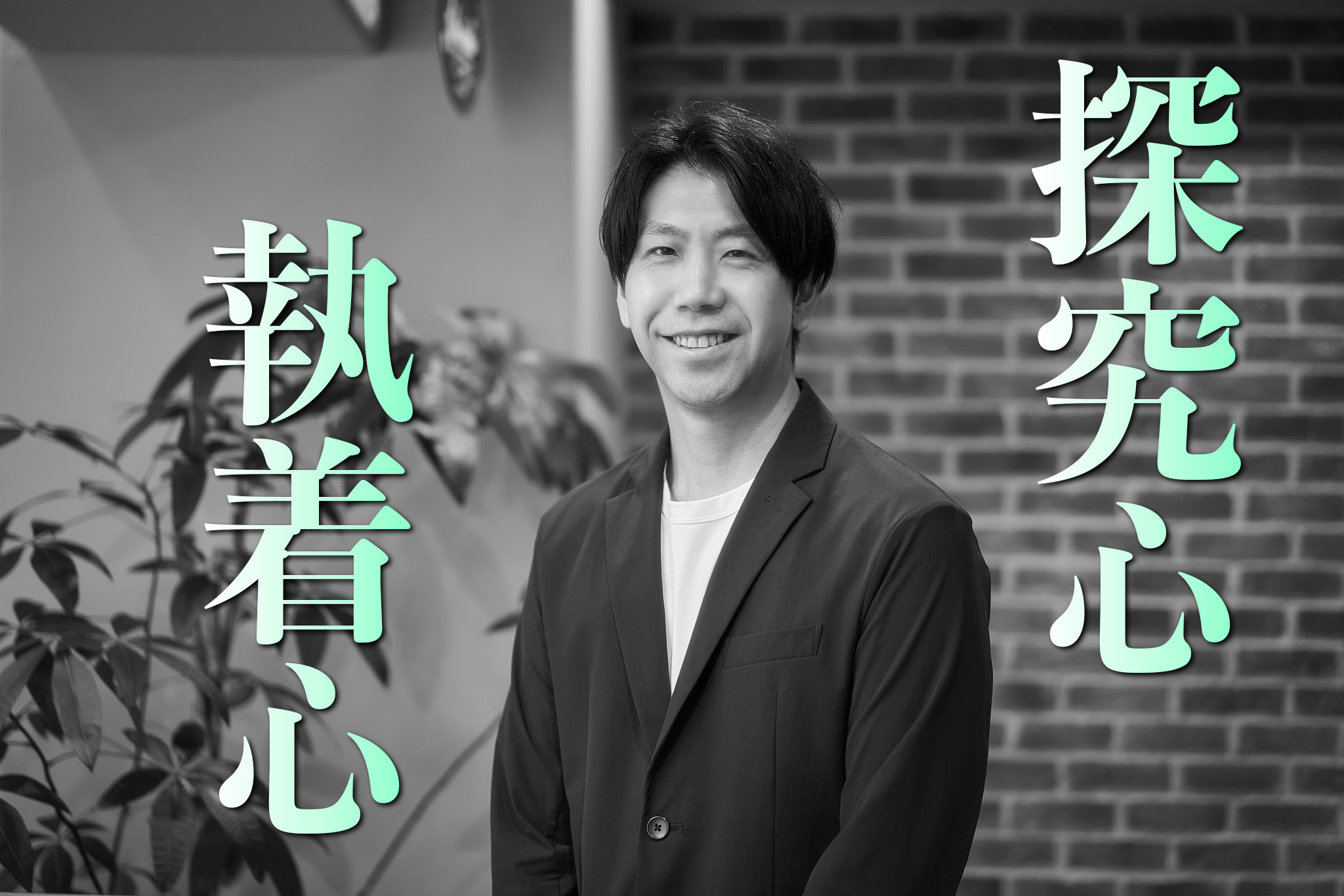 制作部　島谷朋継