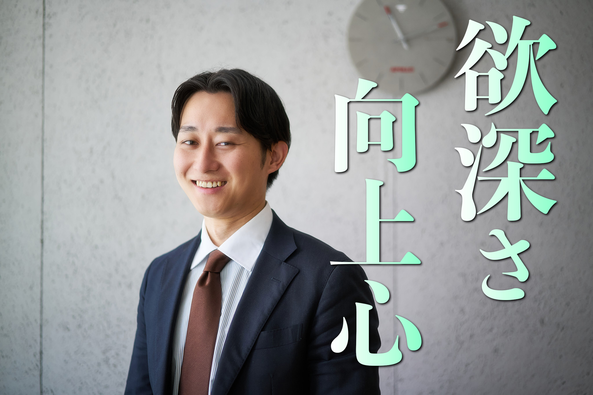 営業部　相良知弘