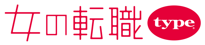 女の転職＠type