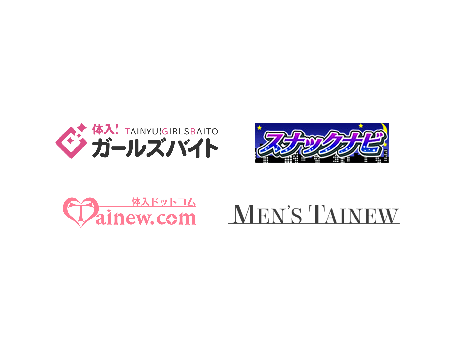 ナイト業界採用